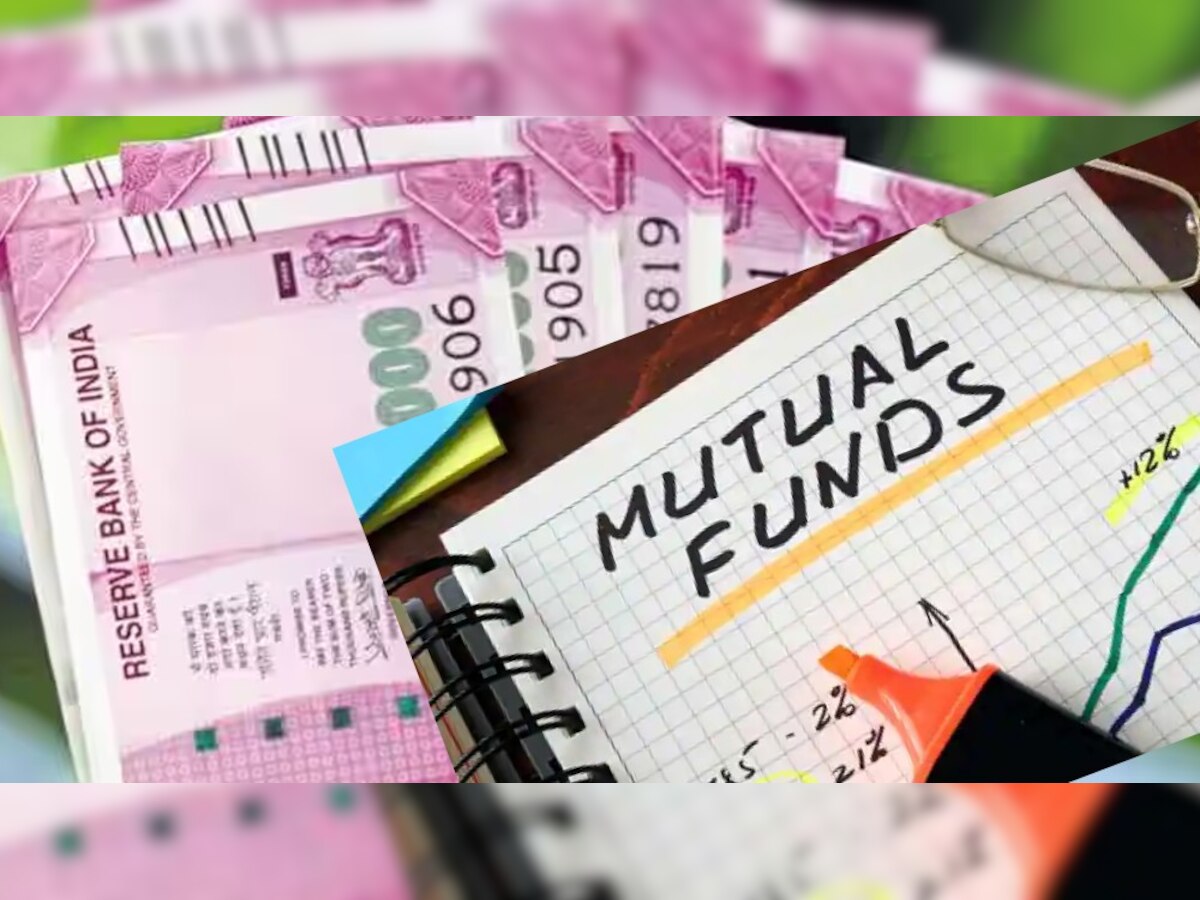 Mutual funds : म्युच्युअल फंडधारकांसाठी मोठी बातमी, 1 फेब्रुवारीपासून 'हा' नियम होणार लागू title=