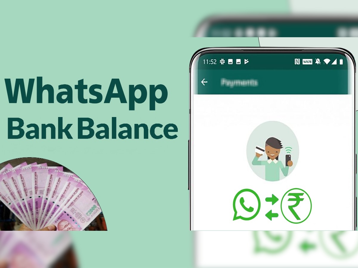 Whatsapp वरुन चेक करता येतं Bank Balance; जाणून घ्या कशी Activate करावी ही सेवा title=