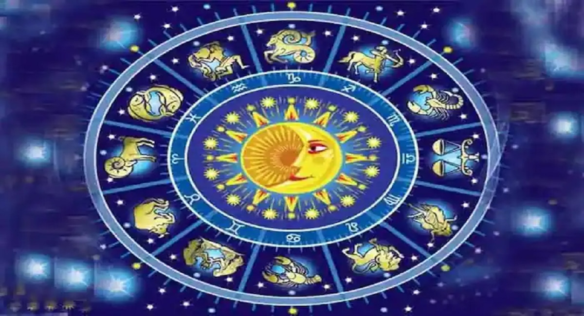 Horoscope 29 January 2023 : &#039;या&#039; राशीच्या व्यक्तींना मालमत्ता खरेदी आणि धनलाभ होण्याचे योग, जाणून घ्या राशीभविष्य