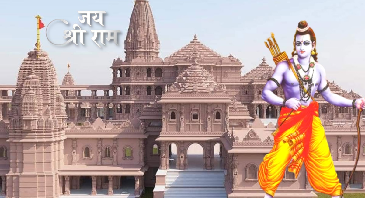 Ayodhya Ram Mandir: अयोध्येत विराजमान होणार रामलल्ला, 6 कोटी वर्षं प्राचीन शिळांमधून अवतरणार श्रीराम!