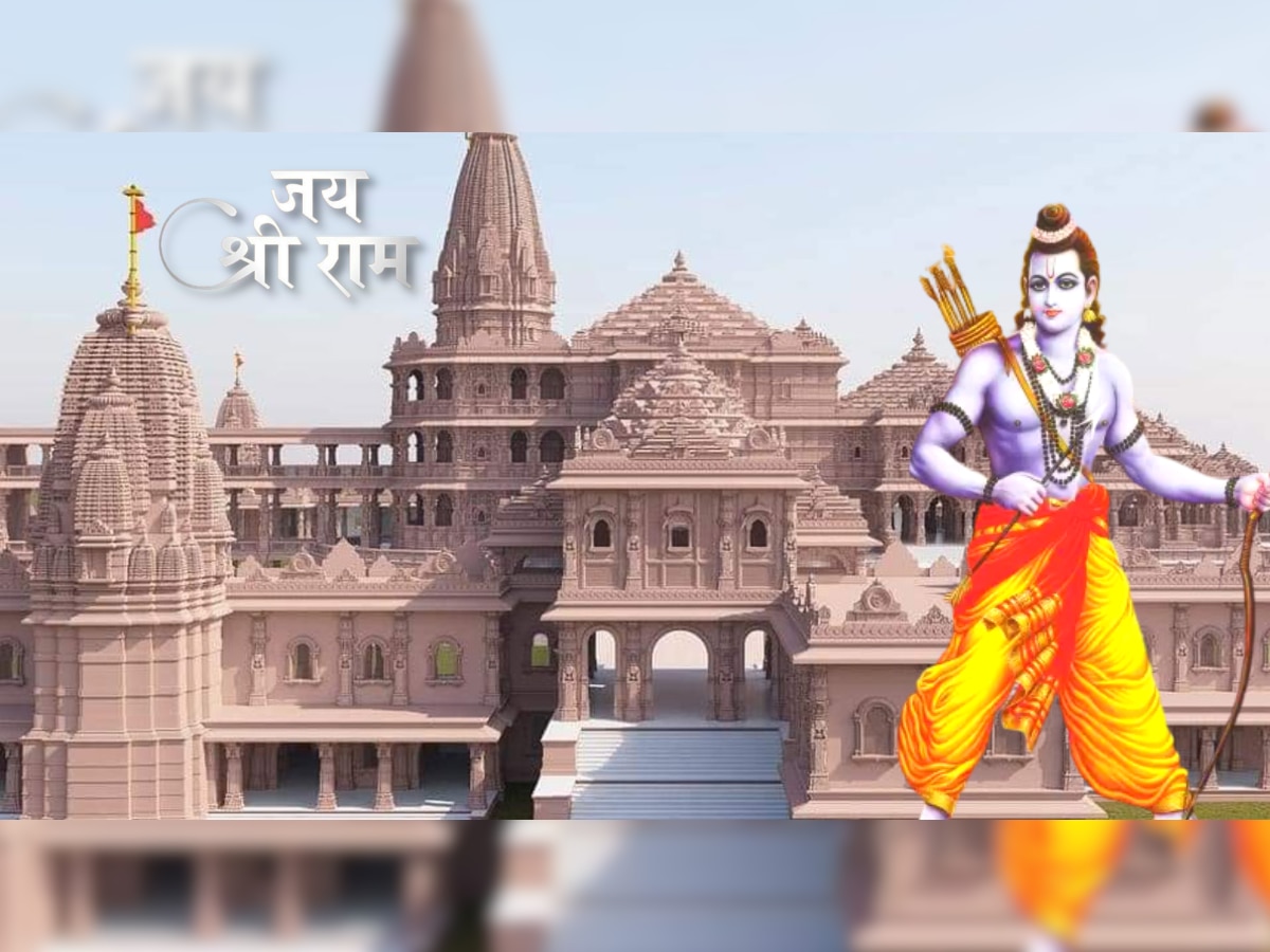 Ayodhya Ram Mandir: अयोध्येत विराजमान होणार रामलल्ला, 6 कोटी वर्षं प्राचीन शिळांमधून अवतरणार श्रीराम! title=