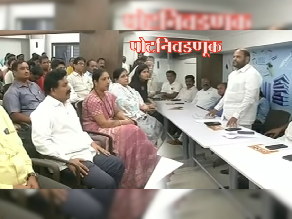 Kasba Peth Pune Bypoll: राष्ट्रवादीचे पदाधिकारी कसब्यातून लढवण्यावर ठाम! पक्षाला पाठवली 10 इच्छूक उमेदवारांची यादी title=