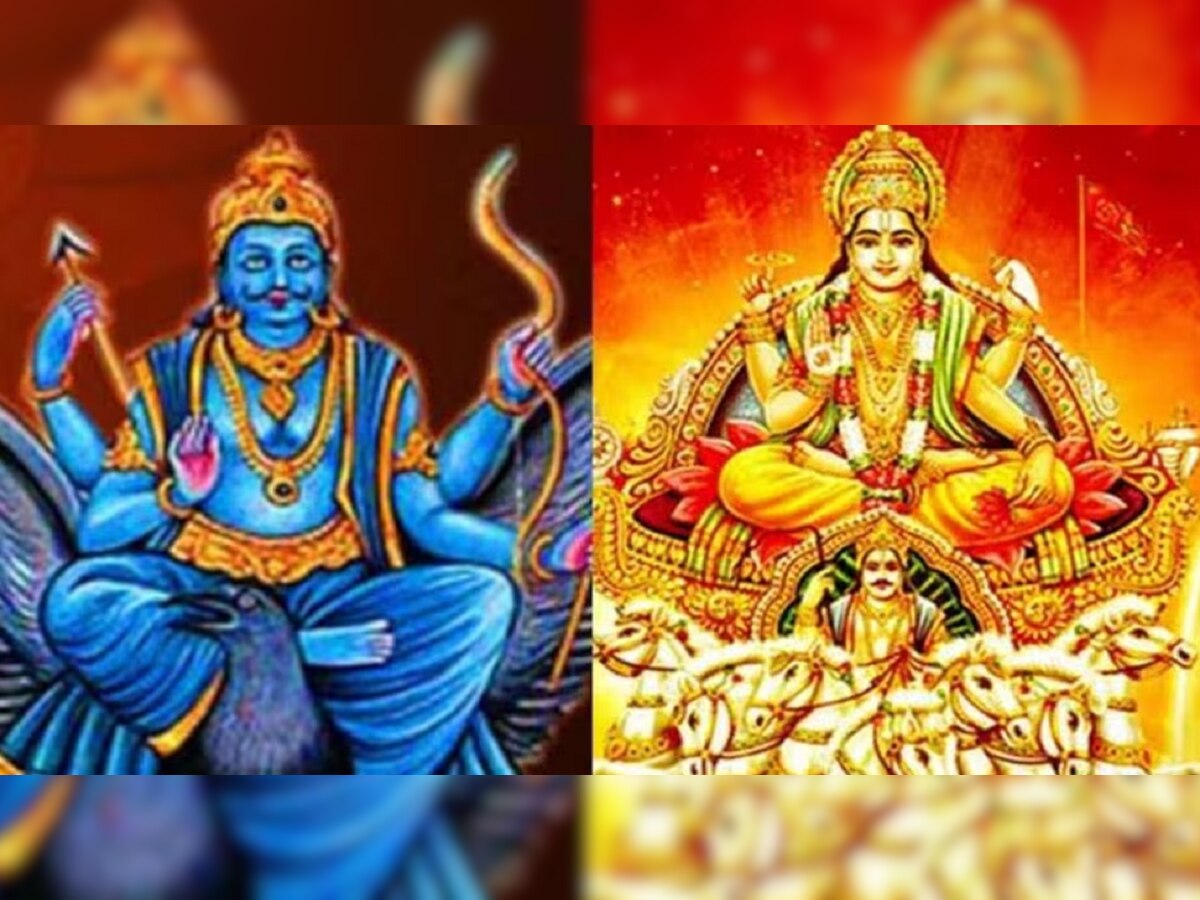 Surya Shani Yuti 2023 : सूर्य आणि शनिची युती! दोन शक्तिशाली ग्रहांमुळे 3 राशी होणार मालामाल title=