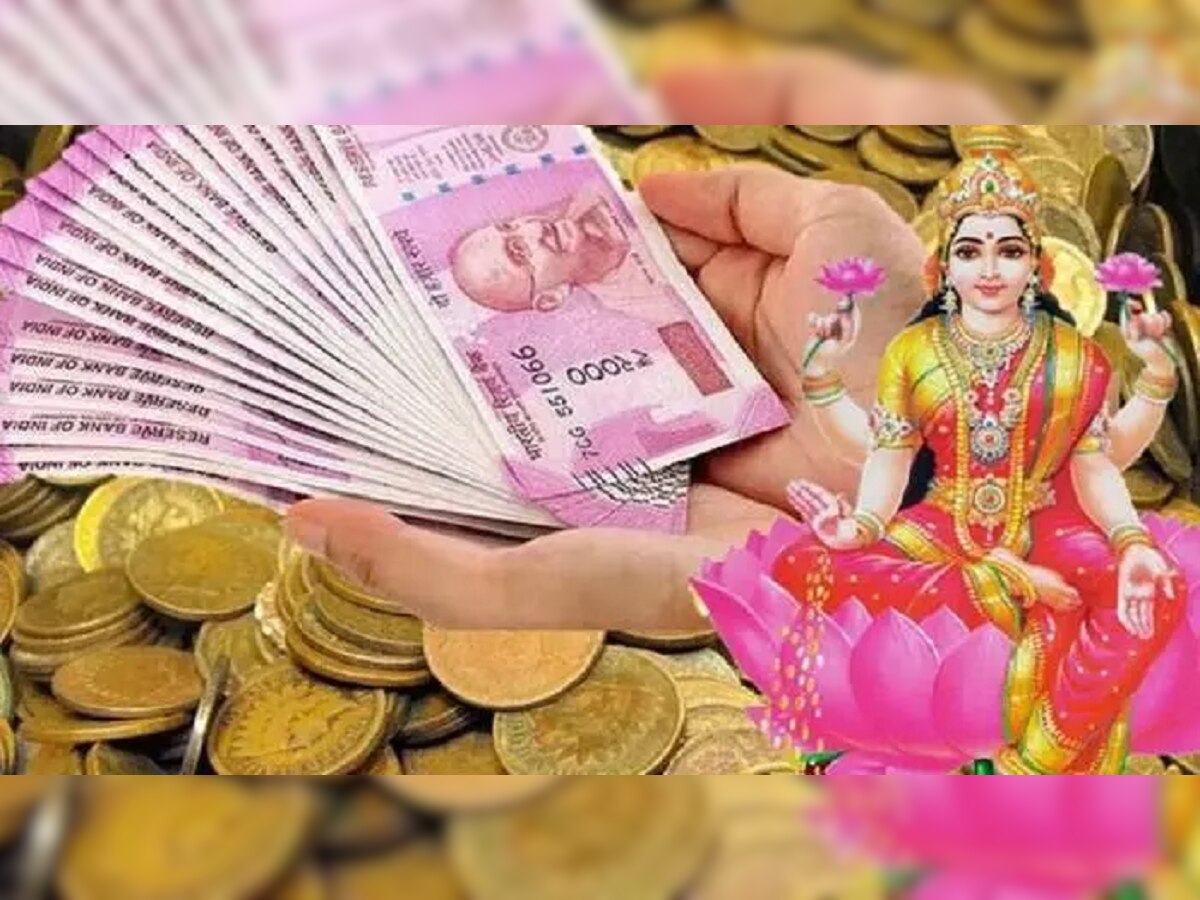 Shukrawar Money Upay  : धन-समृद्धीसाठी शुक्रवारी करा 'हे' उपाय, शुक्र ग्रहाला करा मजबूत title=