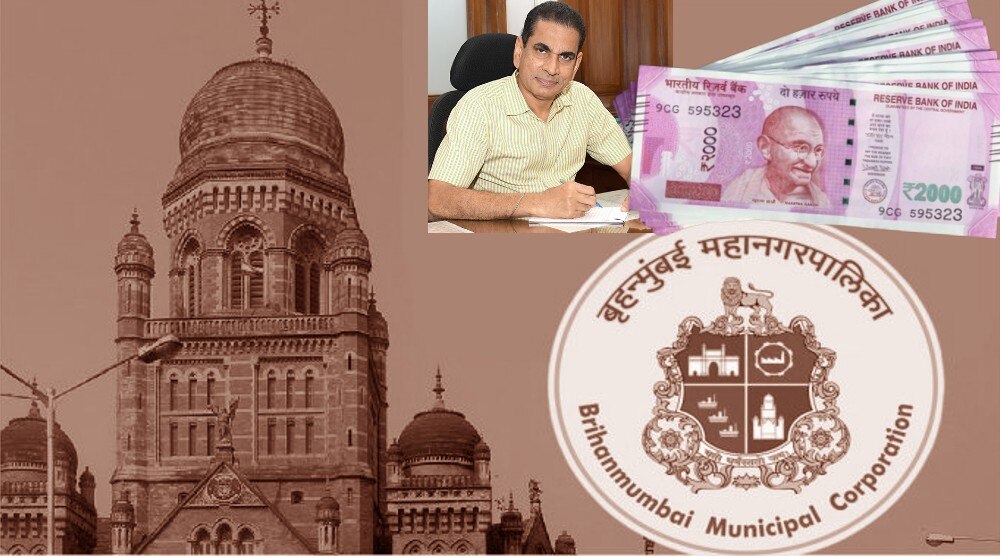 BMC Budget 2023 : मुंबई महापालिकेचा आज अर्थसंकल्प, 50000 हजार कोटींचे Budget ?