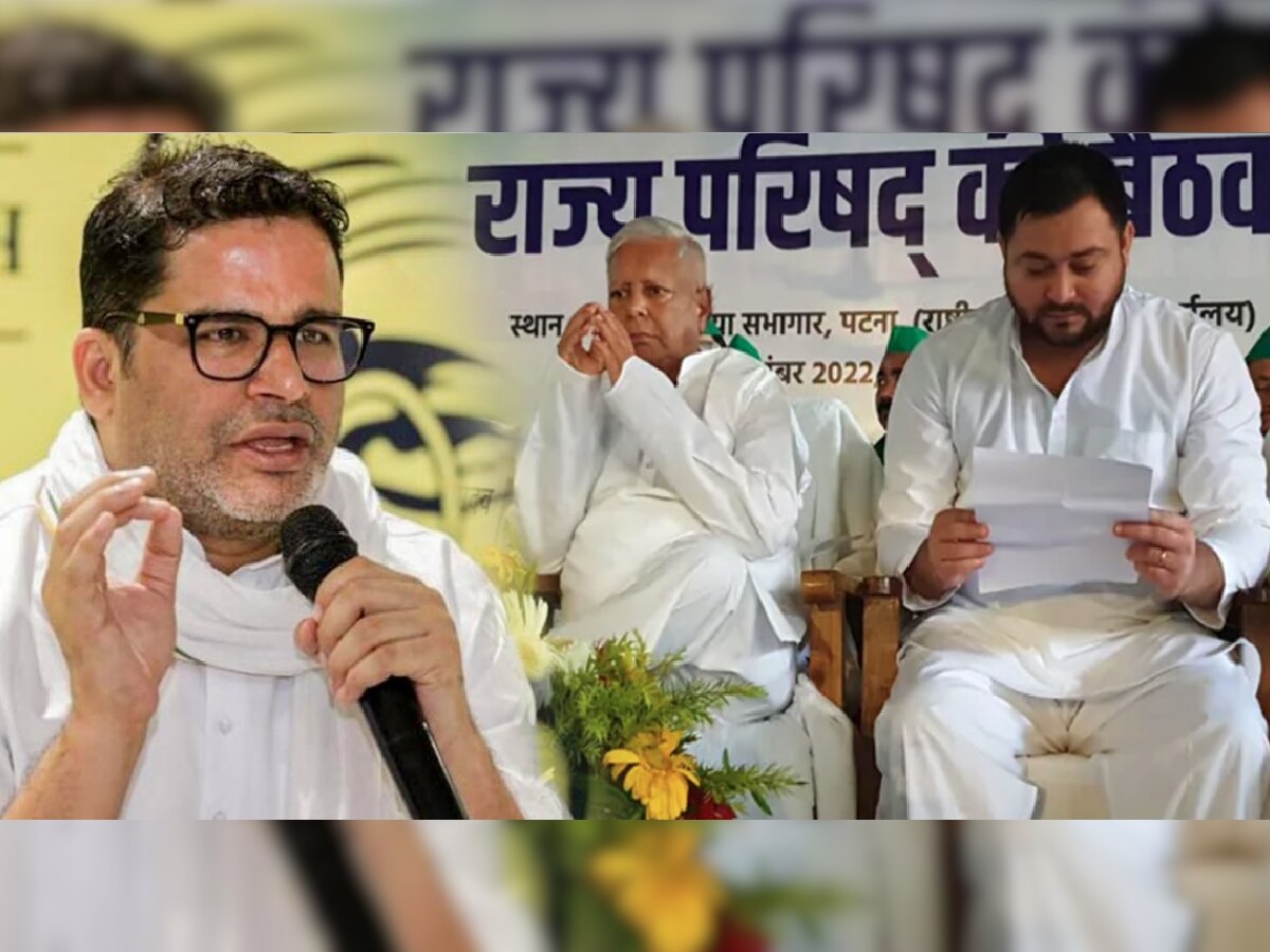 Prashant Kishore: "10 वी नापास मुलाला CM बनवण्याची लालू प्रसाद यादव यांना चिंता पण..."; प्रशांत किशोर यांचा टोला title=