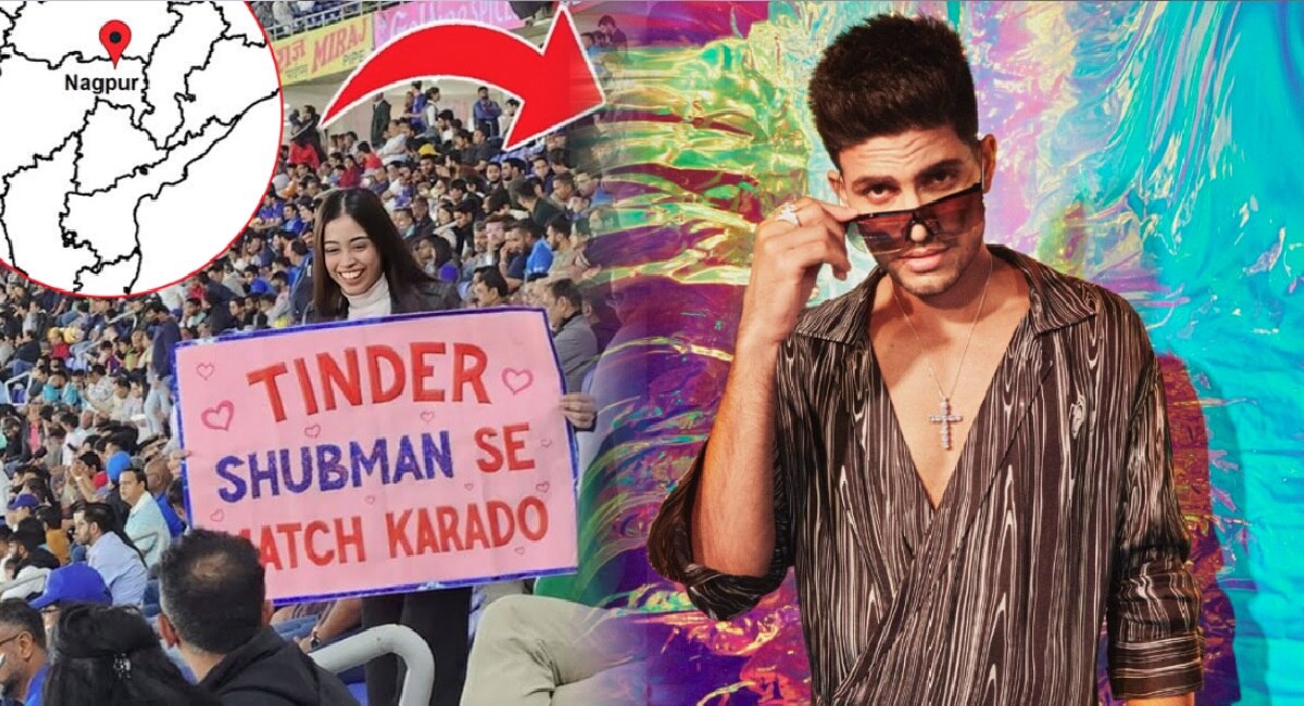 Video: Shubman Gill ने स्वीकारलं त्या मुलीचं प्रपोजल! या &#039;लव्हस्टोरी&#039;चं नागपूर कनेक्शन चर्चेत