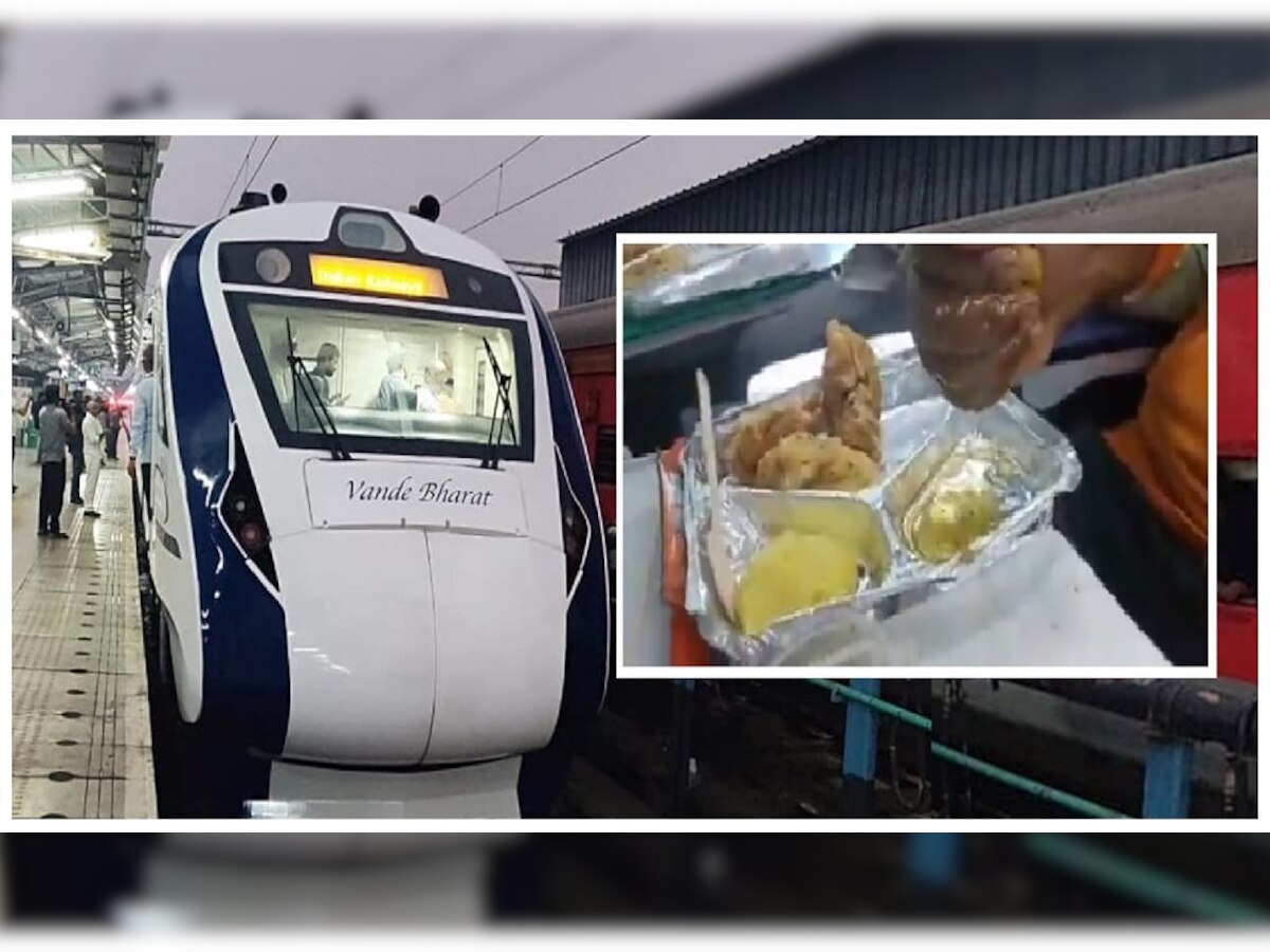 Train Bad Food Video : वंदे भारत एक्स्प्रेसमध्ये निकृष्ट दर्जाचे जेवण, खायची तुमची हिम्मत होणार नाही ! title=