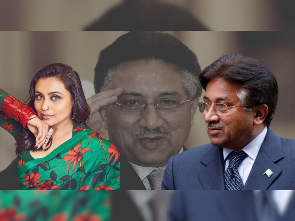 Pervez Musharraf : परवेज मुशर्रफ यांच बॉलिवूडशी होतं खास कनेक्शन, एकट्या राणी मुखर्जीला बोलावलं अन्.... title=