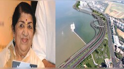Lata Mangeshkar Death Anniversary : कोस्टल रोडला लता मंगेशकर यांचे नाव द्या;  मंगेशकर कुटुंबियांची मागणी