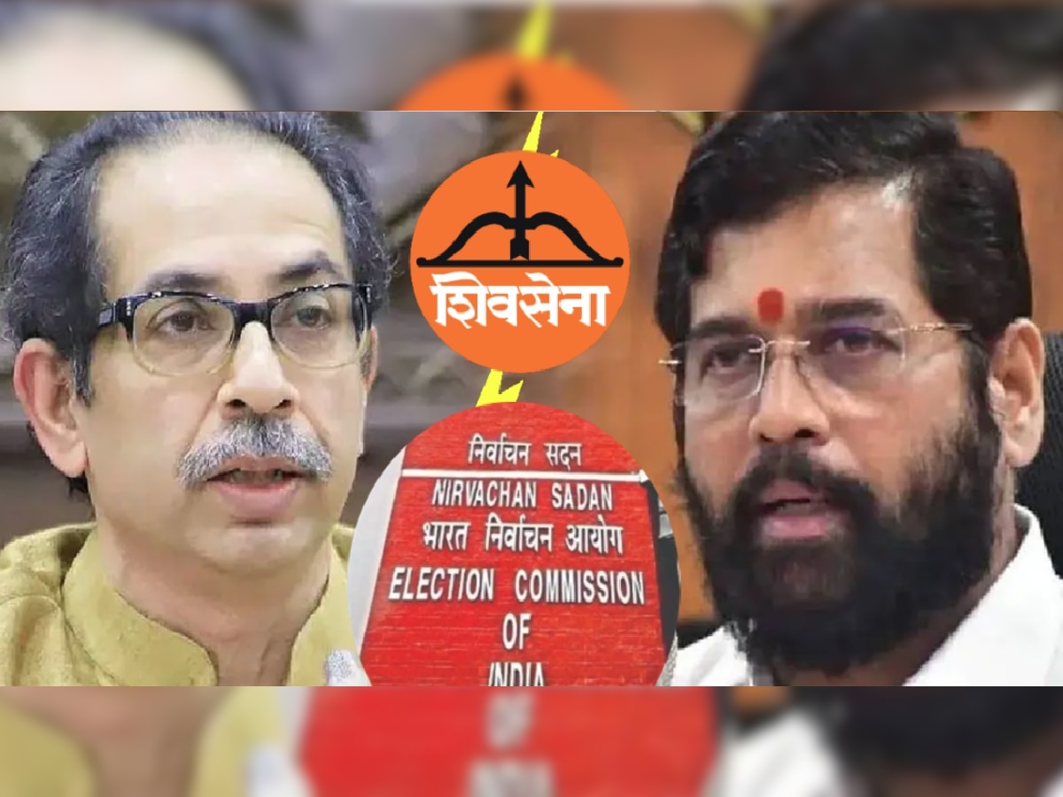 Shivsena Election Symbol: ठाकरेंना दिलासा! शिंदे गटाला धक्का; निवडणूक आयोगाचा मोठा निर्णय title=