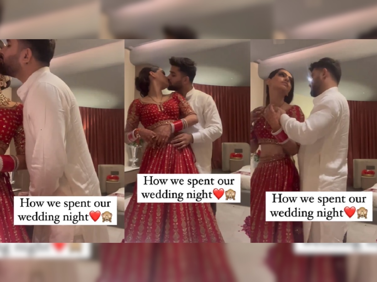 दाम्पत्यानं Instagram वर शेअर केला लग्नाच्या पहिल्या रात्रीचा VIDEO, कॅमेऱ्यासमोरच दोघांनी.... title=
