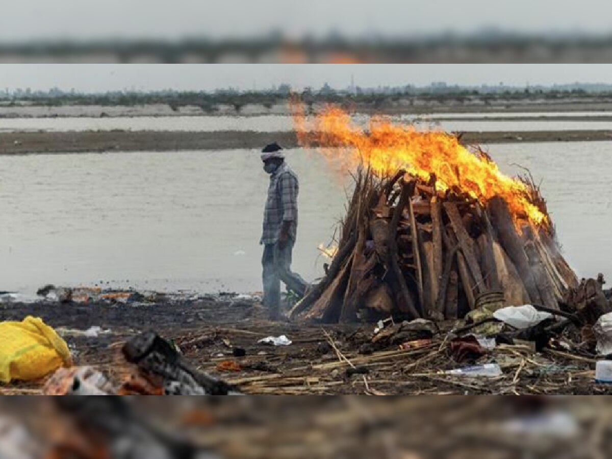 Money For The Last Rites: वडिलांवर अंत्यसंस्कार करण्यासाठी मुलाने मागितले 30 लाख रुपये title=