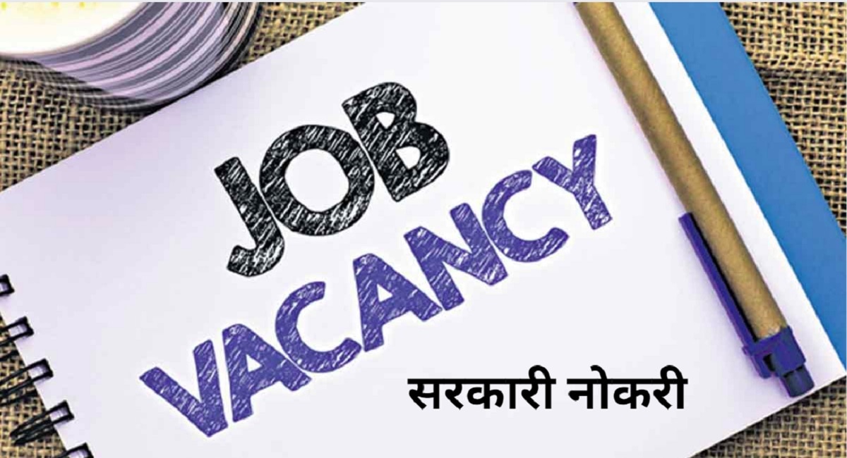 Sarkari Naukri Dhule mahanagarpalika Government job opportunity read details latest job news 