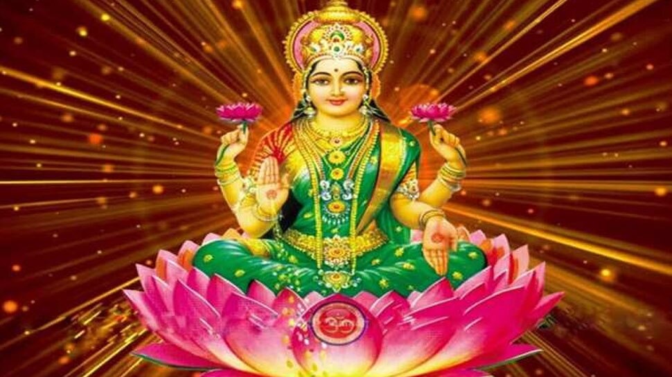 Astro Tips for Money Success and happiness how to get blessings from maa laxmi 