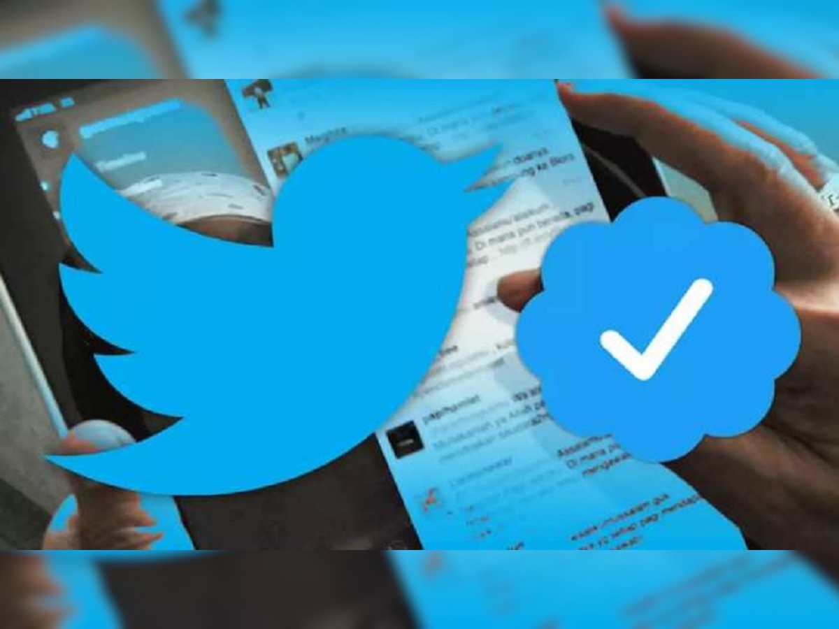 Twitter Blue : 'ट्विटर ब्ल्यू' आलं भारतात, इतक्या रुपयांच्या बदल्यात मिळणार 'हे' फिचर्स title=