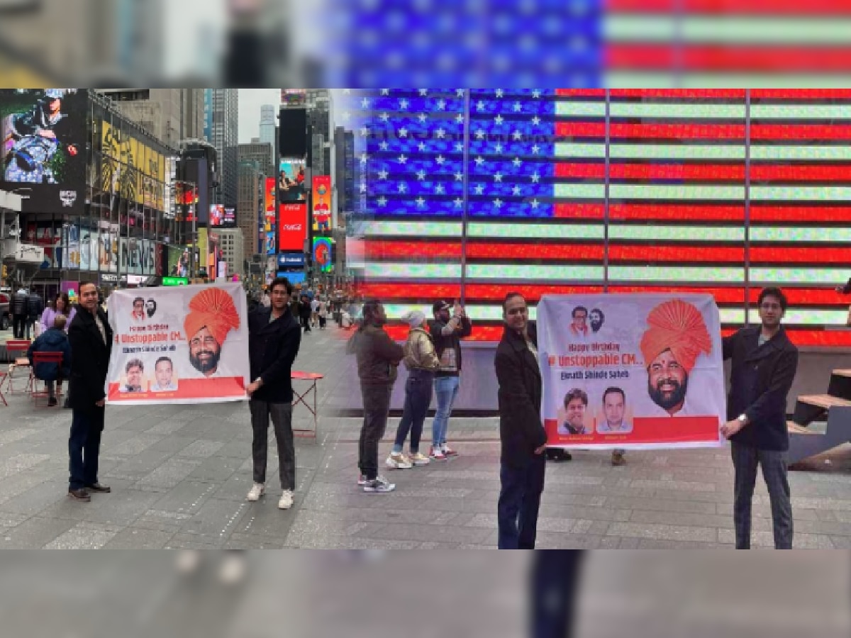 Eknath Shinde Birthday: अमेरिकेतील Times Square वर शिंदेंच्या वाढदिवसाचे बॅनर्स; Unstoppable CM असा उल्लेख  title=