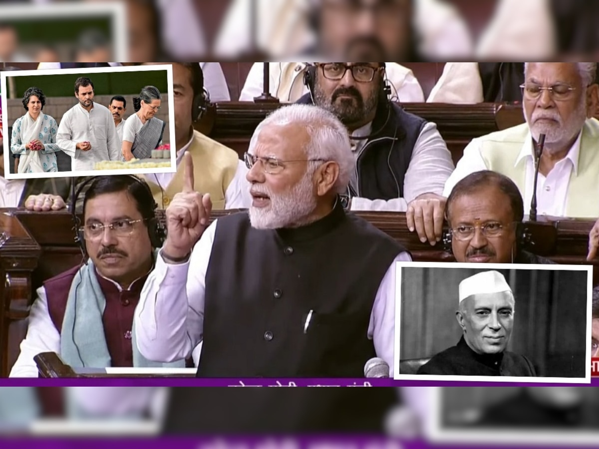 Narendra Modi on Gandhi: "नेहरुंचे वंशज आहात ना, मग लाज वाटते का?," Rajya Sabha मध्ये मोदी गांधी कुटुंबावर संतापले title=