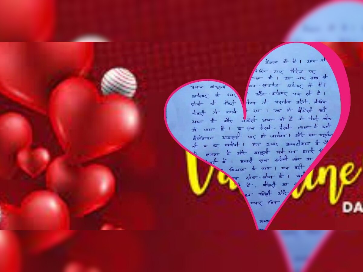 Valentine : 'एकतर्फी प्रेम...' उपमुख्यमंत्र्यांना पिंकीने लिहिलेलं पत्र सोशल मीडियावर व्हायरल title=