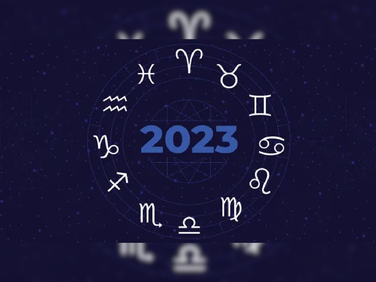 Horoscope 11 February 2023 : 'या' राशीच्या व्यक्तींनी निरर्थक कामात वेळ घालवू नये! title=