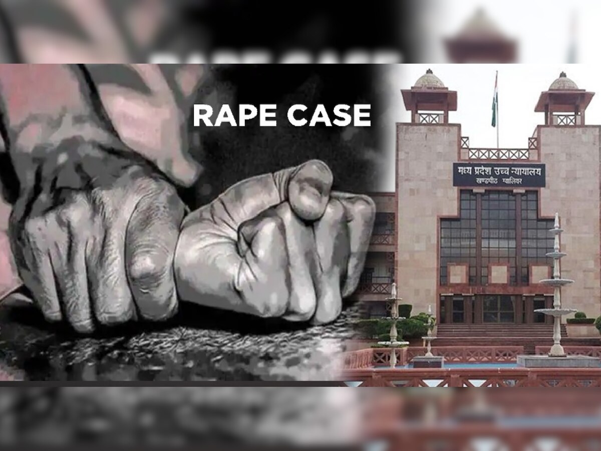 Rape Case: "माझ्यावर बलात्कार होत असताना मीच Video रेकॉर्ड केला"; पिडितेचा दावा ऐकून कोर्टही गोंधळलं title=