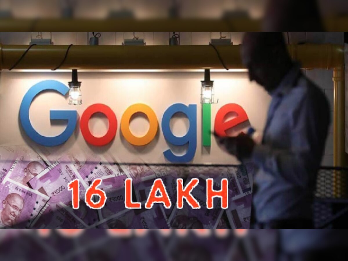 Online Fraud: Google Search करुन फोन नंबर शोधत असाल तर सावधान! Nagpur च्या तरुणाला 16 लाखांचा गंडा title=