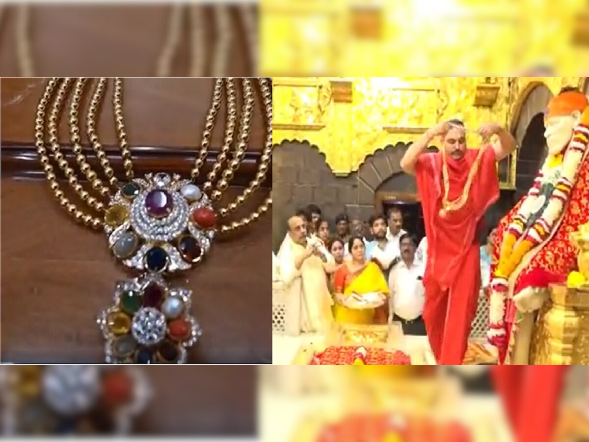 Sai Baba Gold :  शिर्डीच्या साईचरणी नवरत्न जडीत हार; किंमत ऐकून डोळे फिरतील  title=