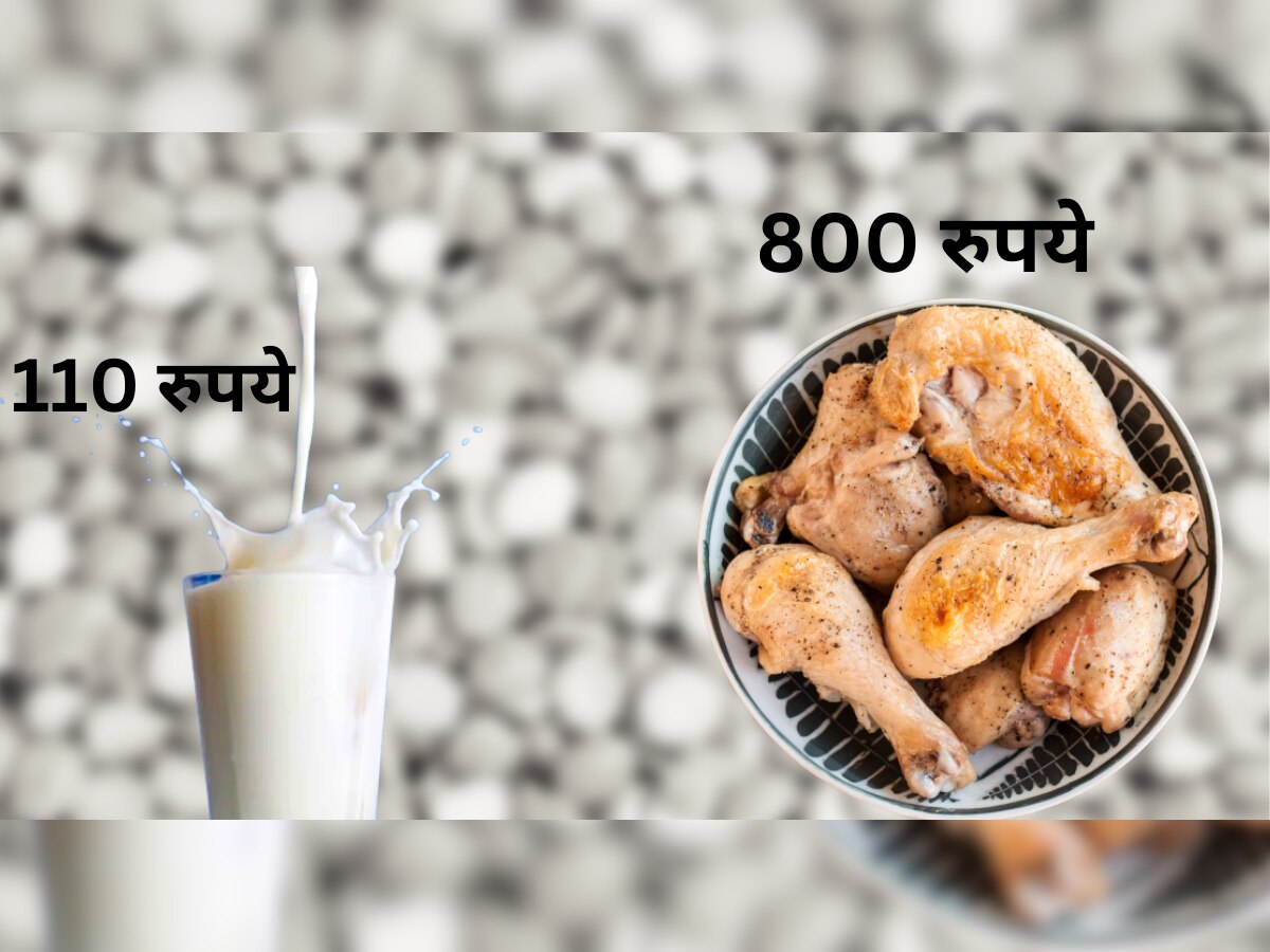 Milk Chicken Price Hike : दुधाचे दर प्रतीलिटर 110 रुपये, डाळी- चिकनचे भावही वधारले; महागाईनं पळवला तोंडचा घास title=