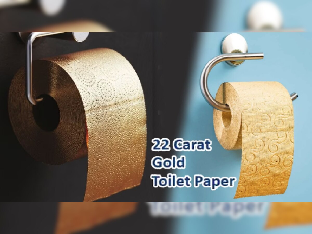 Most Expensive Toilet Paper: सर्वात महागडा टॉयलेट पेपर! एका रोलच्या किंमतीत विकत घेता येईल Helicopter title=