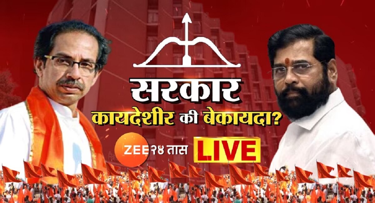 Shiv Sena Symbol Row Hearing Today Shiv Sena Symbol Row Live Updates Supreme Court To Hear 7443