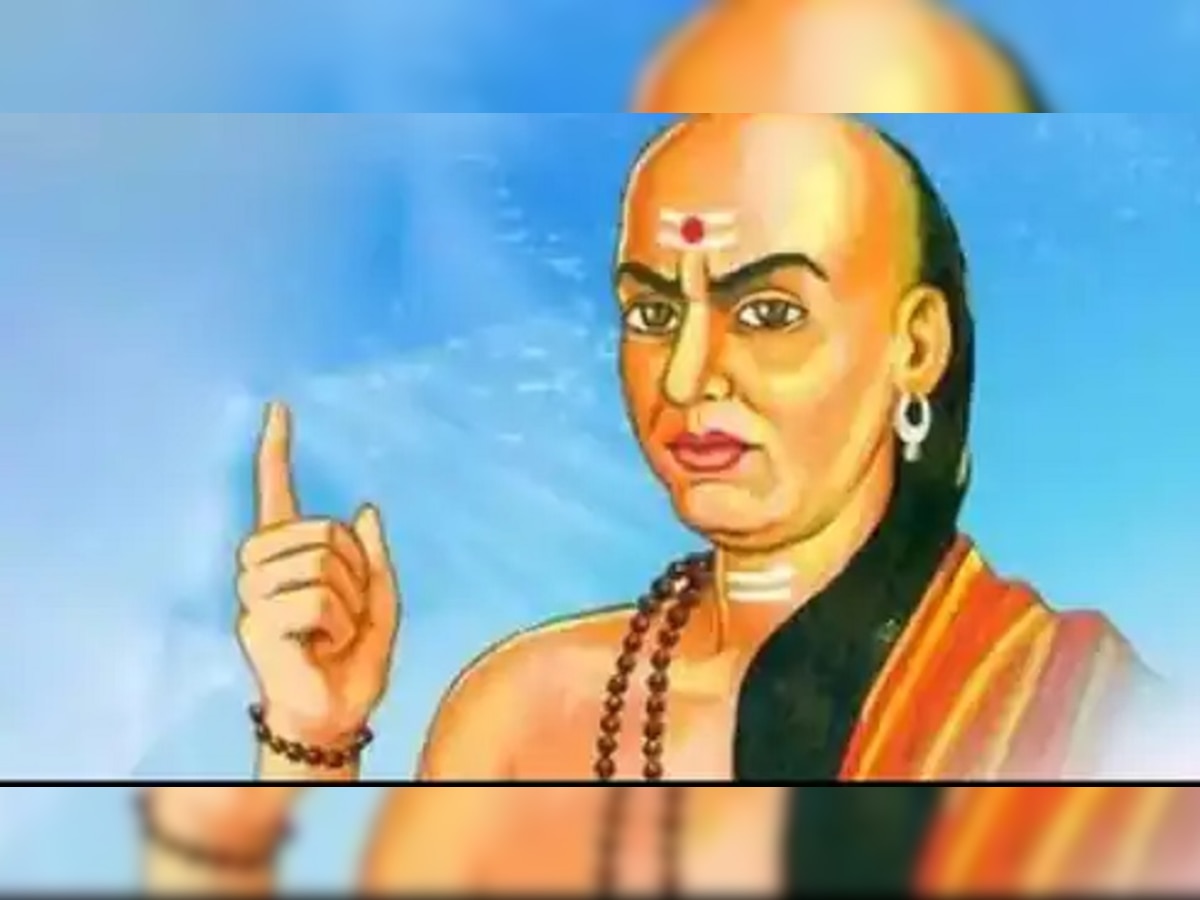 Chanakya Niti: चाणक्य नीतीनुसार 'हे' तीन गुण तुमच्याकडे पाहिजे, अन्यथा...  title=