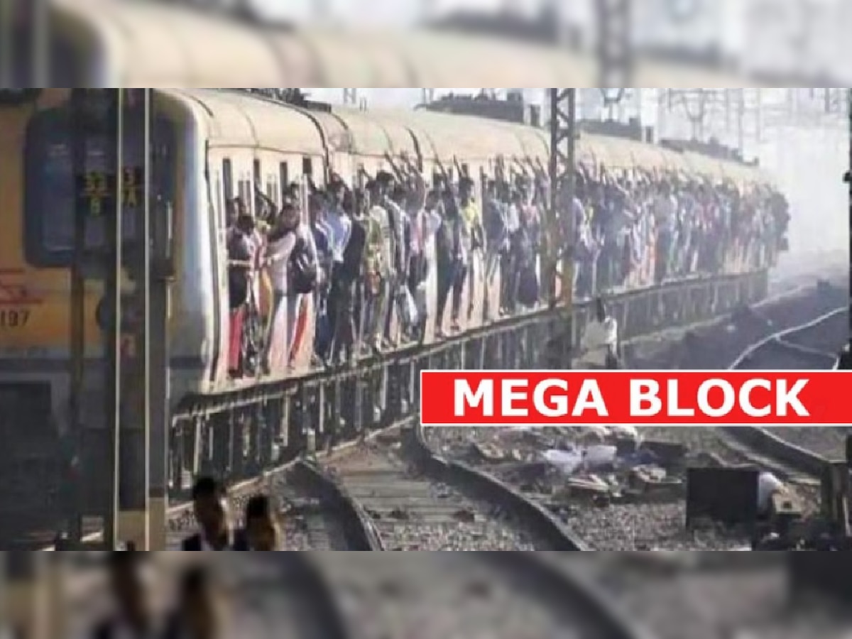 Mumbai Local CR Mega Block On Sunday: मध्य रेल्वेच्या मेन लाइनबरोबरच, हार्बरवरील वाहतूक व्यवस्थेत Mega Block मुळे मोठा बदल title=