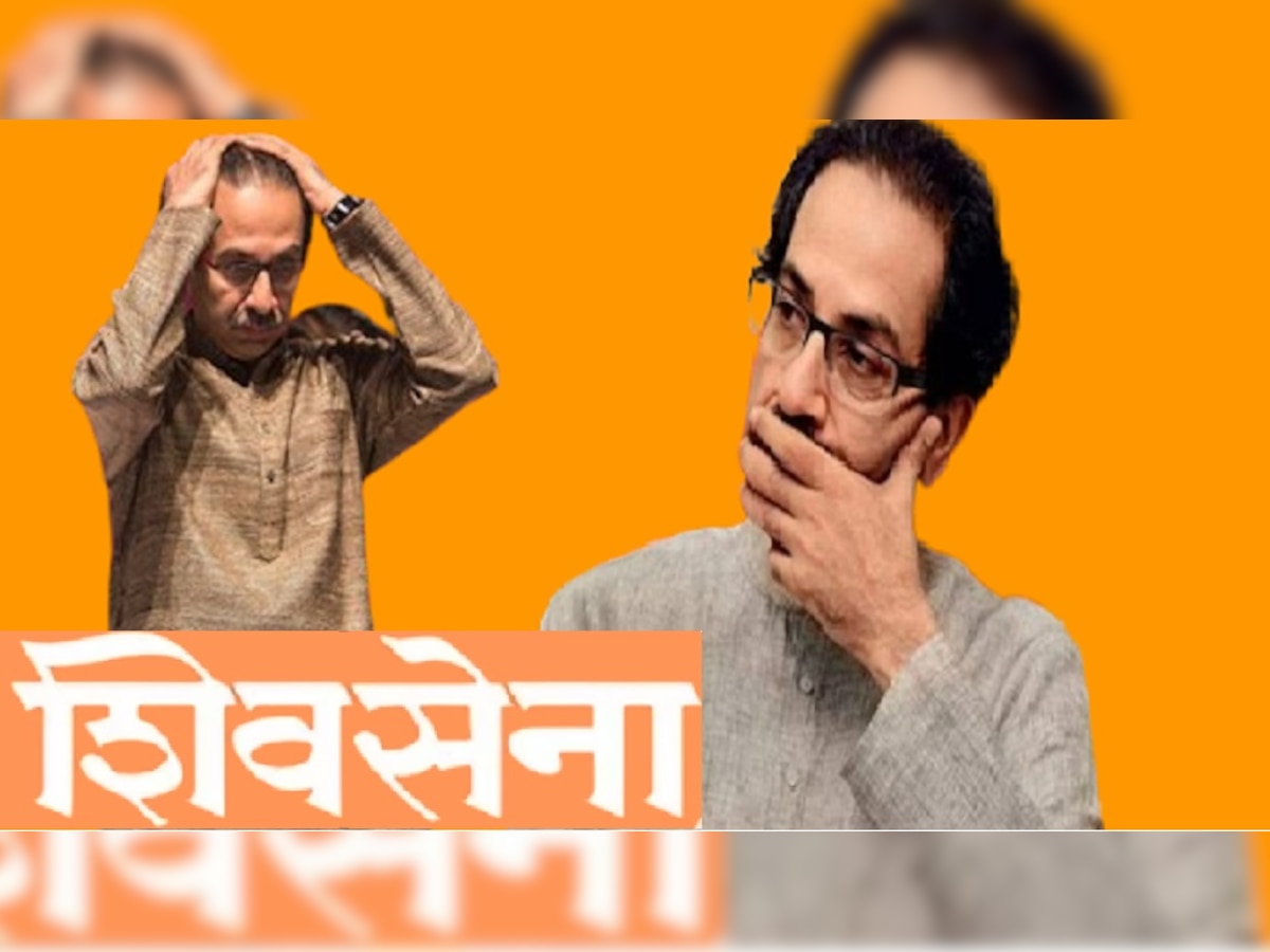 Uddhav Thackeray : आता उद्धव ठाकरे 'शिवसेना' हे नाव वापरु शकतात का? title=