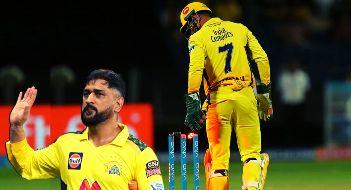MS Dhoni Last IPL Match: धोनी खेळणार शेवटचा IPL सामना? पाहा तारीख, वेळ आणि ठिकाण