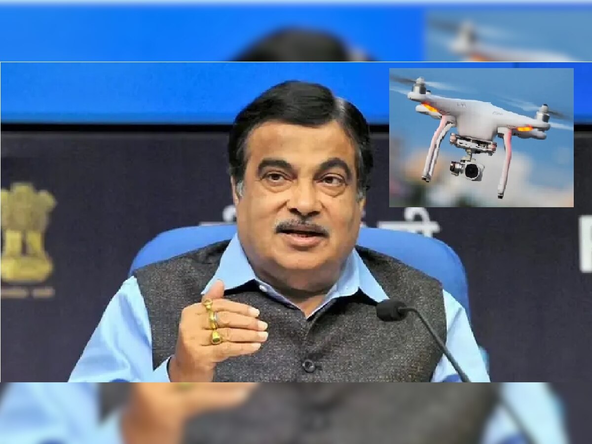 Nitin Gadkari:  प्रवाशी ड्रोनने विमानतळावर जातील; नितीन गडकरी यांचे वक्तव्य  title=