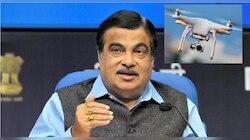 Nitin Gadkari:  प्रवाशी ड्रोनने विमानतळावर जातील; नितीन गडकरी यांचे वक्तव्य 