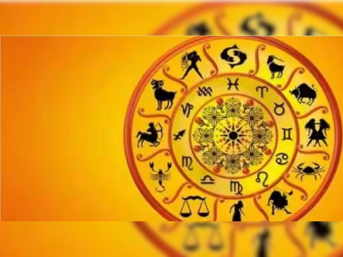 Horoscope 21 February 2023 : 'या' राशीच्या लोकांचे नशीब फळफळणार; जुळून येणार राजयोग title=