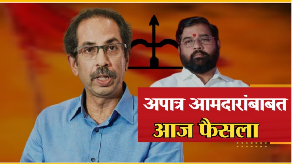 Uddhav Thackeray vs Eknath Shinde LIVE Updates :  'पक्षांतर बंदीचा कायदा बदलण्याची गरज' 