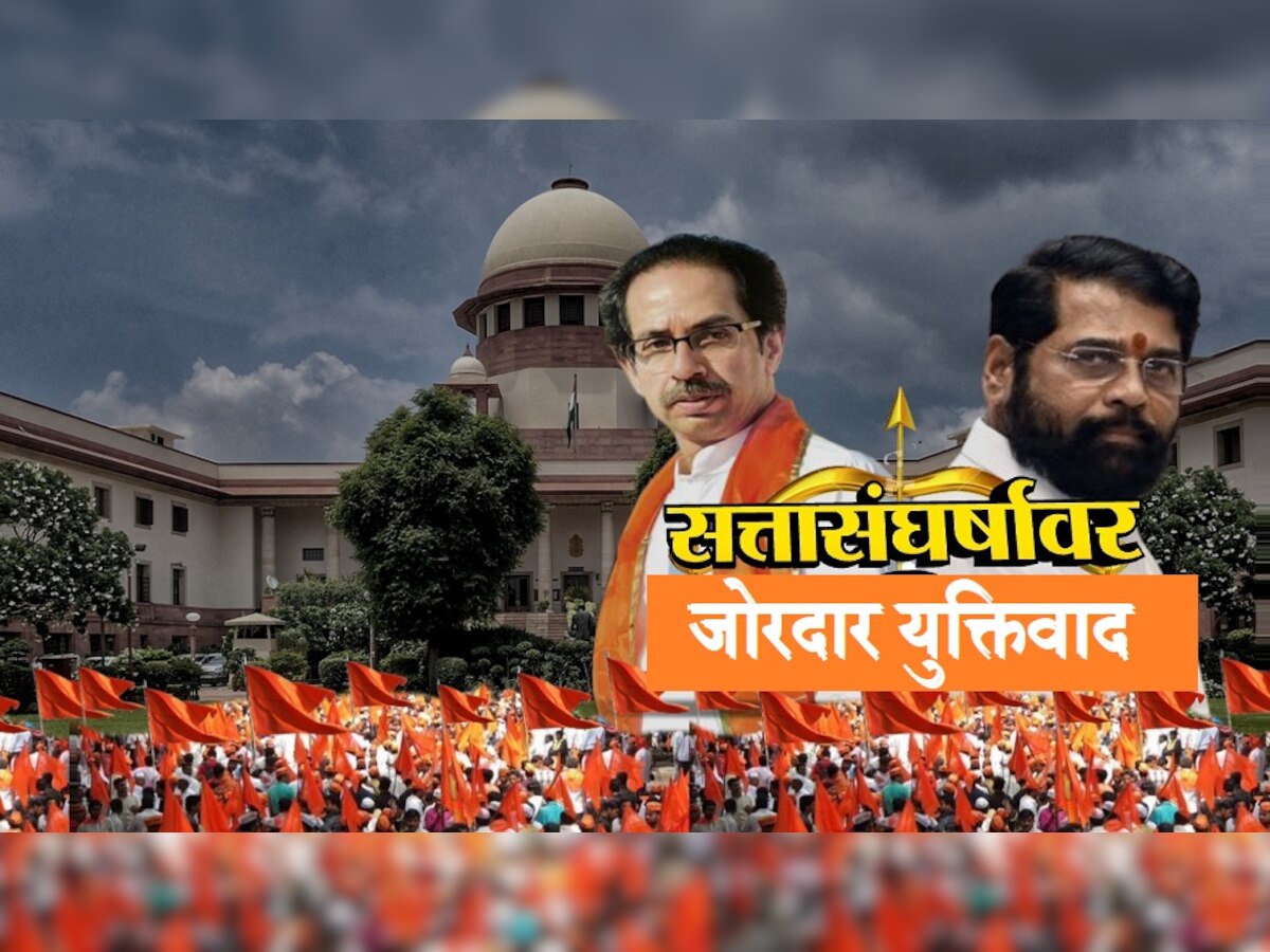 Thackeray vs Shinde : ठाकरे गटाचे वकील कपिल सिब्बल यांचा जोरदार युक्तिवाद; 'हे' महत्त्वाचे मुद्दे, बंडखोरांवर कारवाई करण्याचा पक्षाला अधिकार! title=