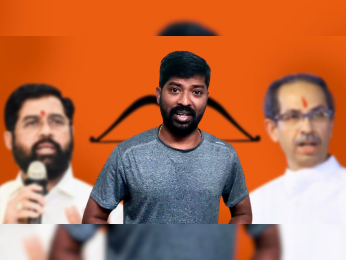 Shivsena Poem Viral: 'चोरली कोणी शिवसेना...'; म्हणत तरुण शाहिरानं राज्यकर्त्यांना विचारला जाब title=