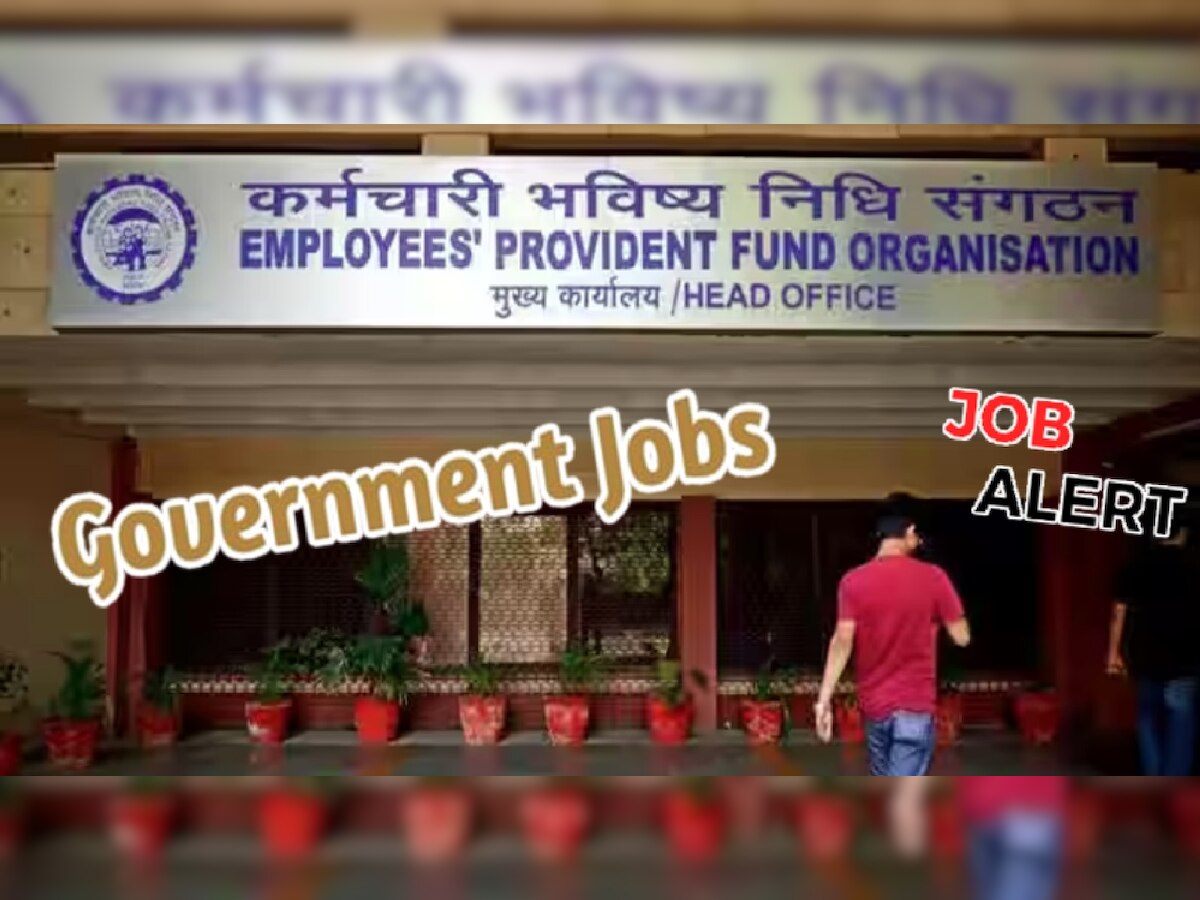 UPSC EPFO Recruitment: भविष्य निर्वाह निधी संघटनेत सरकारी नोकरीची संधी! 577 जागांसाठी जाहिरात प्रकाशित title=