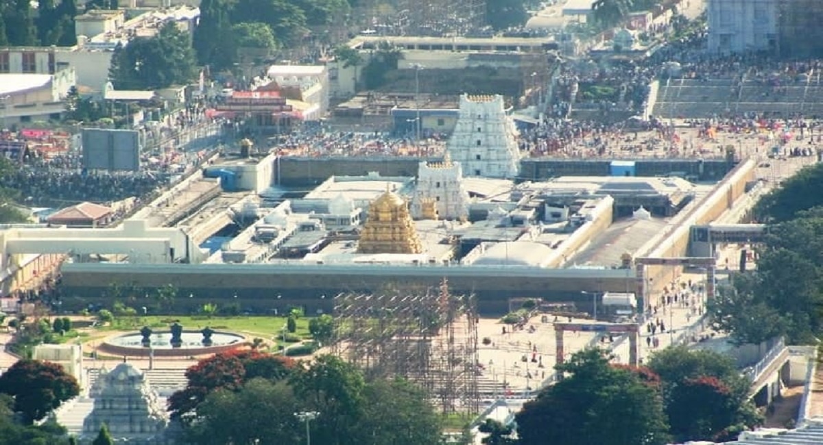 Tirupati Temple News