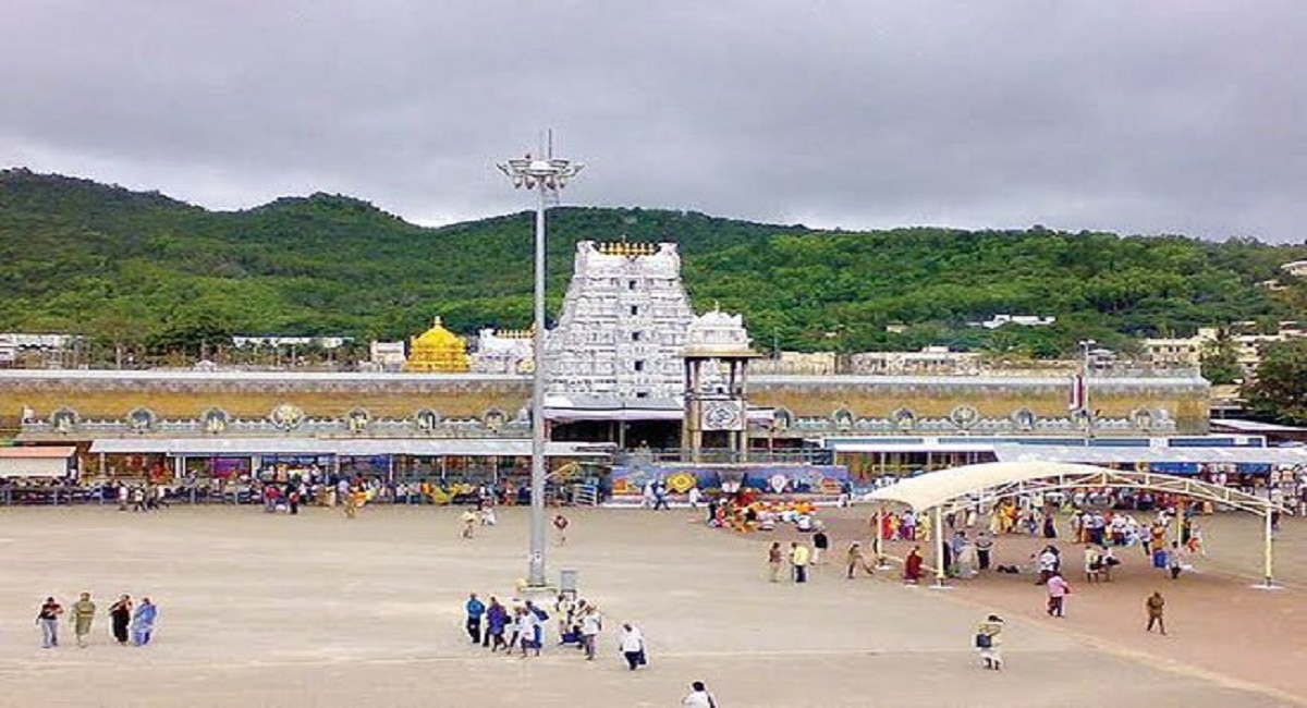 Tirupati Temple News