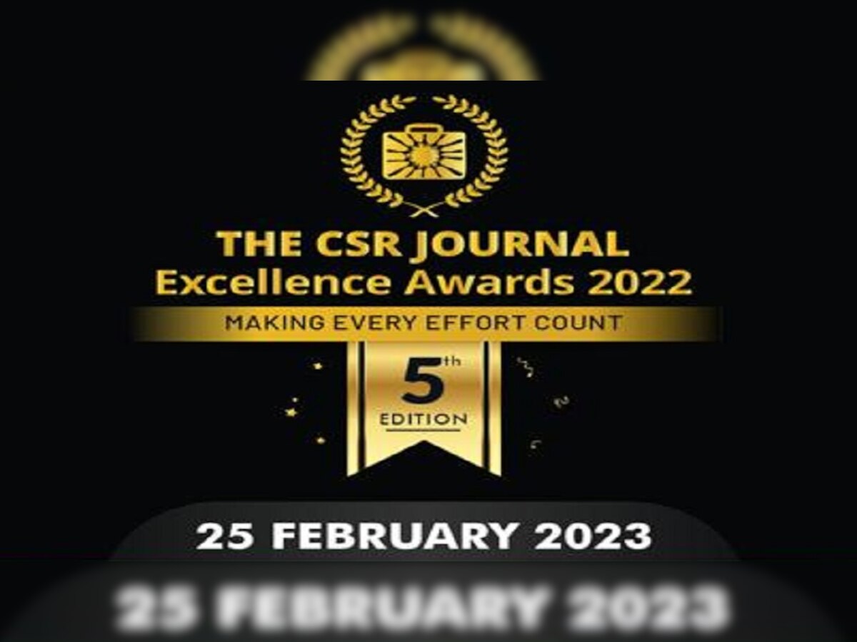 CSR Journal Excellence Awards: NSE मध्ये 25 फेब्रुवारीला CSR जर्नल एक्सलन्स अवॉर्ड्सचं आयोजन title=
