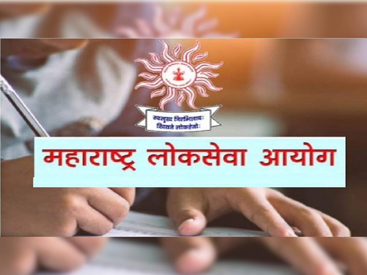 MPSC New Syllabus : महाराष्ट्र लोकसेवा आयोगाचा मोठा निर्णय; नवा अभ्यासक्रम 2025 पासून लागू करणार title=