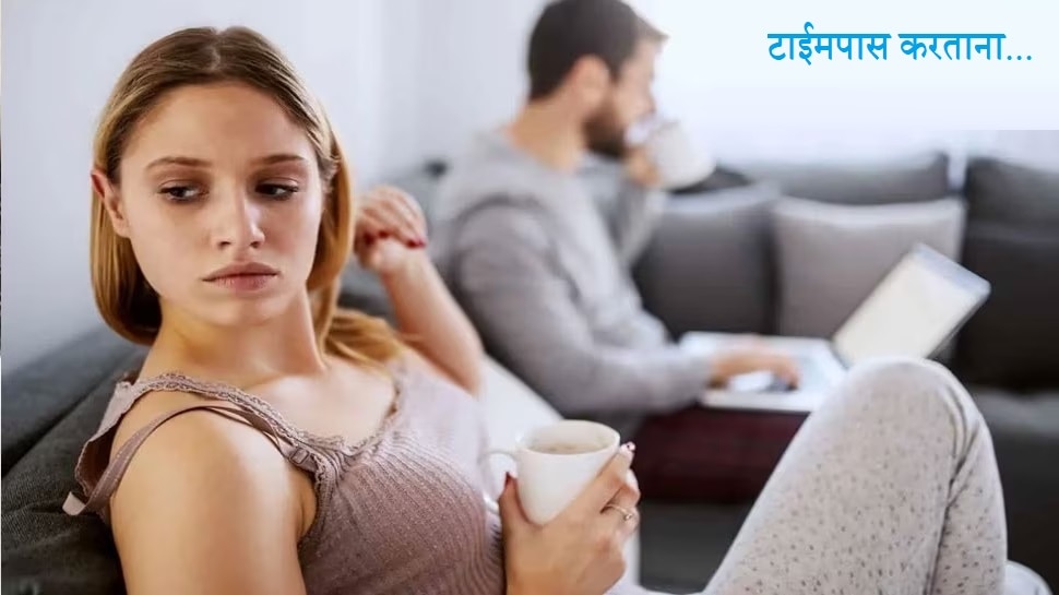 Relationship Tips : पार्टनर तुम्हाला &#039;असा&#039; धोका देतोय? कसे जाणून घ्यायचे...