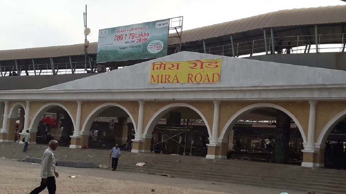 Mira Bhayandar: गुजरातीमध्ये आरक्षण फॉर्म आहे मग मराठी भाषेत का नाही? रेल्वेच्या कारभारावर मनसेचा संताप