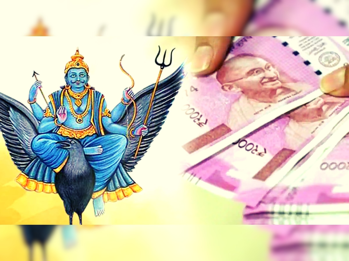 Shatabhisha Nakshatra : राहूच्या नक्षत्रात होणार शनीची एन्ट्री, 'या' 6 राशींच्या लोकांवर पैशांचा पाऊस! title=