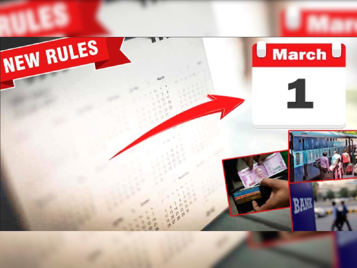 1 March New Rules: 1 मार्चपासून बदलणार हे नियम! तुमचं महिन्याचं बजेट बिघडण्याची शक्यता title=