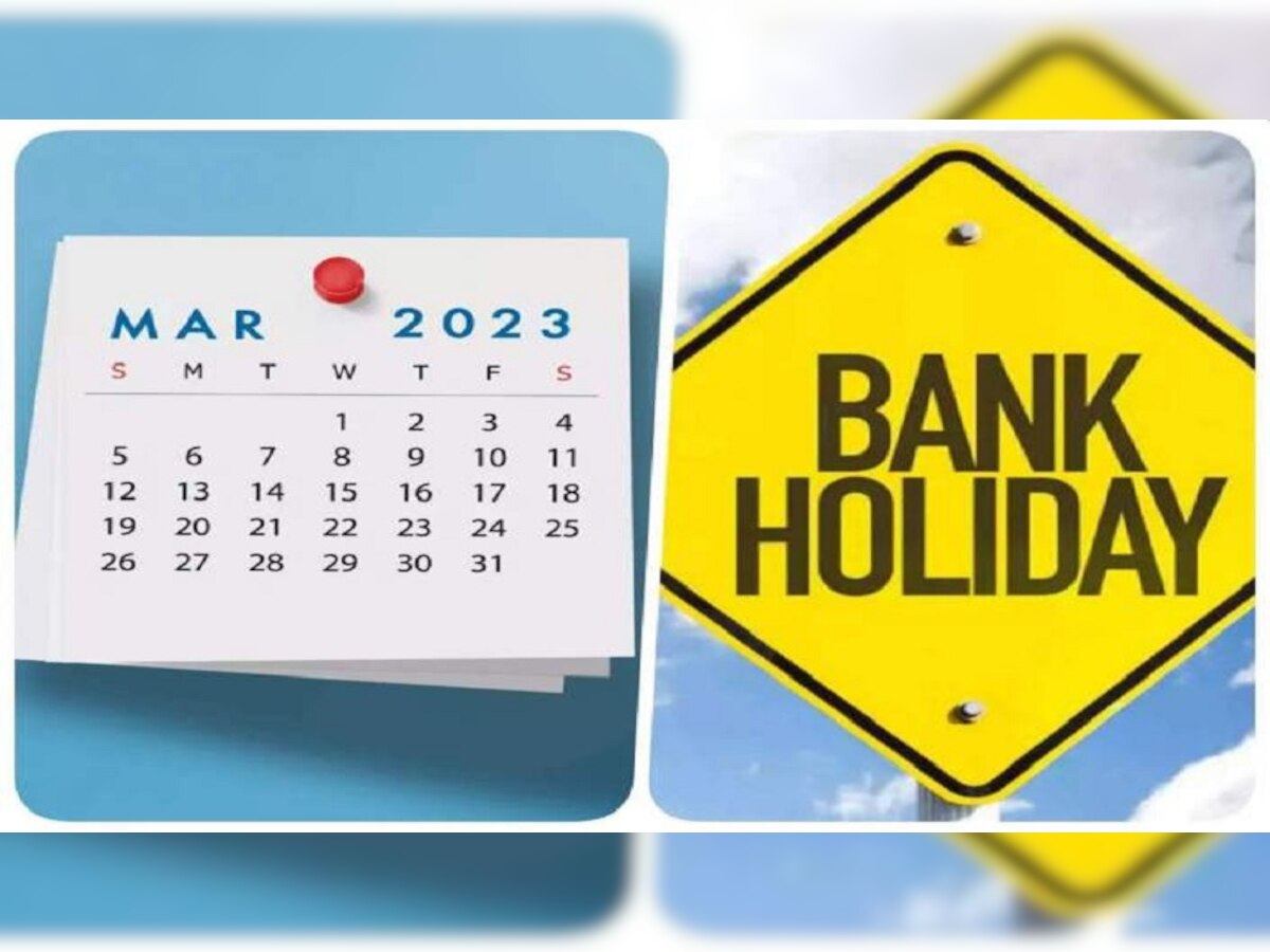 March Bank Holiday : मार्च महिन्यात बँका 9 दिवस बंद राहणार ; आताच करून घ्या कामांचं नियोजन  title=